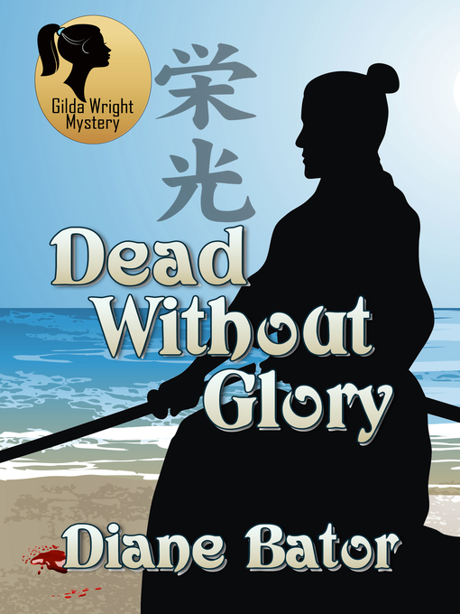 Cover image for Dead Without Glory